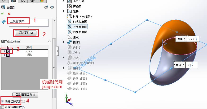 solidworks2018激活需要卸载原来的吗